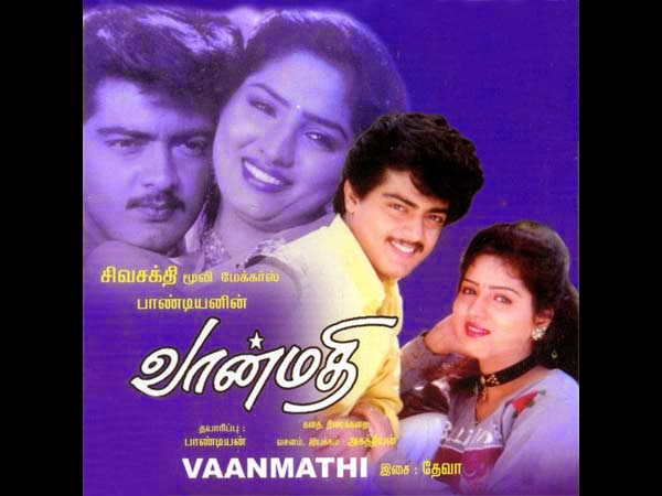 Agathiyan's Vaanmathi Agathiyan's Vaanmathi