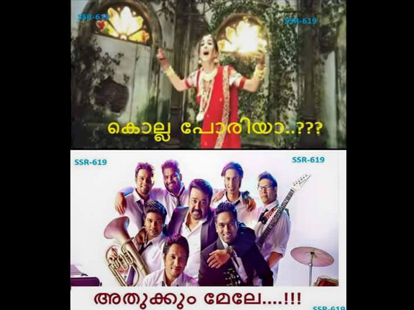 Kolla Poriya? Athukkum Mela!