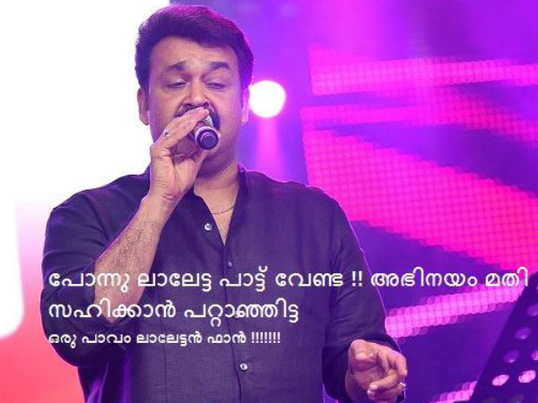 Request From A Diehard Mohanlal Fan