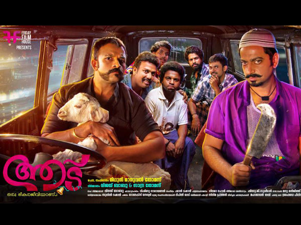 A Goat As The Female Lead