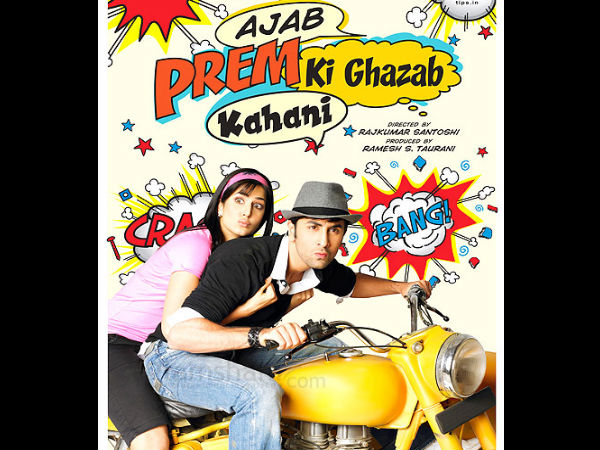 Ajab Prem Ki Ghazab Kahani
