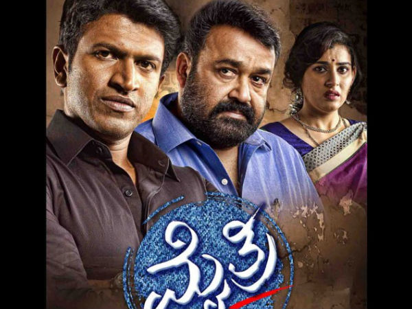 Mythri Is A Perfect Treat To Viewers 