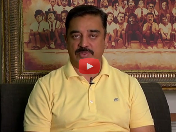 National Cinema Was Born In Chennai, Not In Mumbai Nor Kolkata: Kamal Haasan