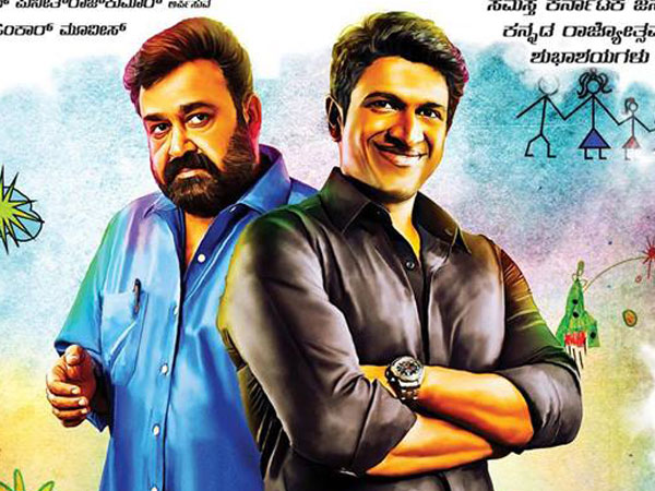 Anand 3 SRT SRK ‏@anandbk1020 