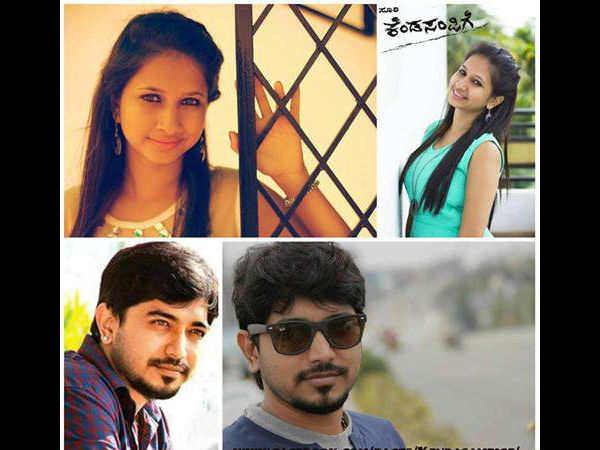 Soori's 'Kendasampige' Actors Change Their Names! 