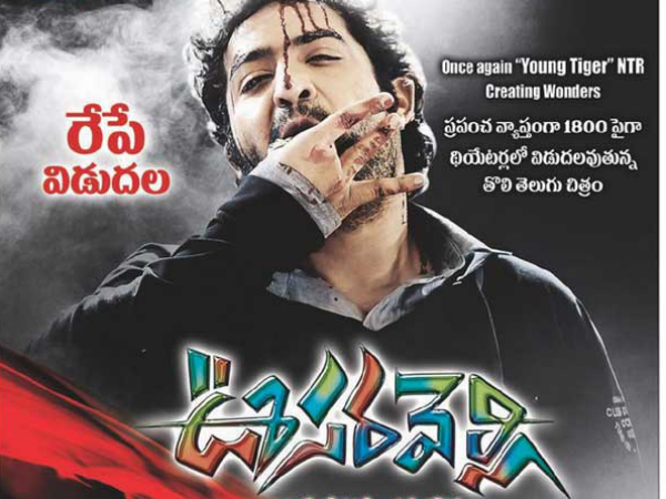 NTR Movies Full Run Share in Andhra Pradesh- Telangana