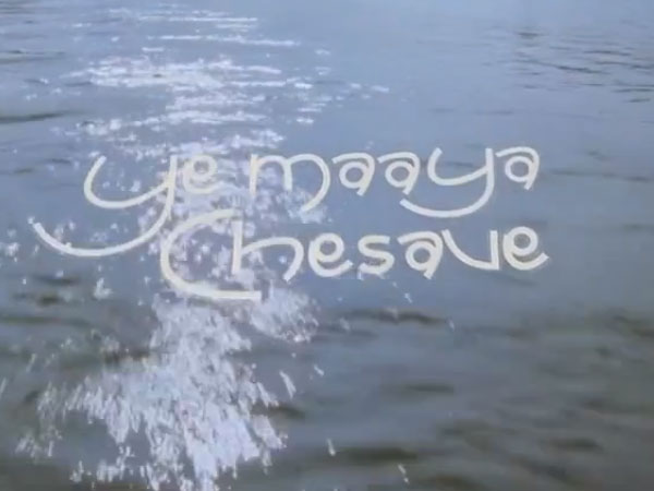 5 Years For Ye Maaya Chesave 5 Years For Ye Maaya Chesave