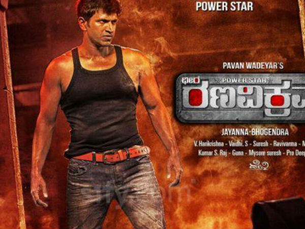 Mr and Mrs Ramachari Director To Direct Powerstar Puneeth Rajkumar 