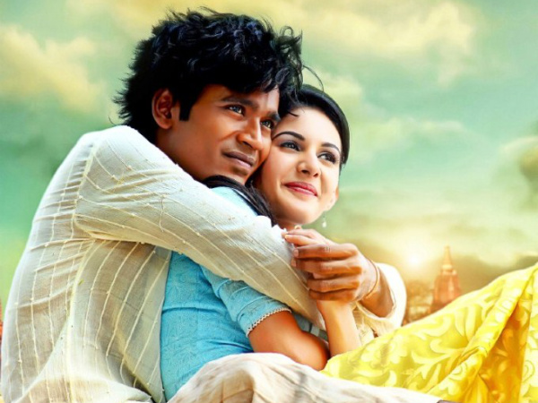 Interesting Facts About Anekudu