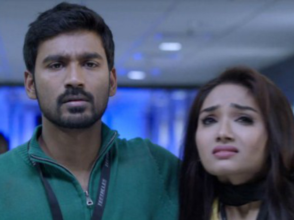 Interesting Facts About Anekudu