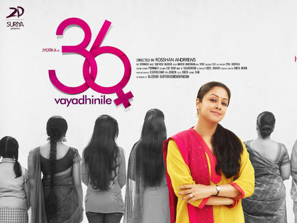 Suriya Joins Twitter, Announces The Title Of Jyothika's Upcoming Movie!