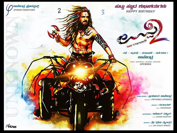 Upendra's Uppi 2
