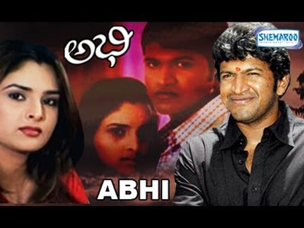 Abhi(2003) Abhi(2003)
