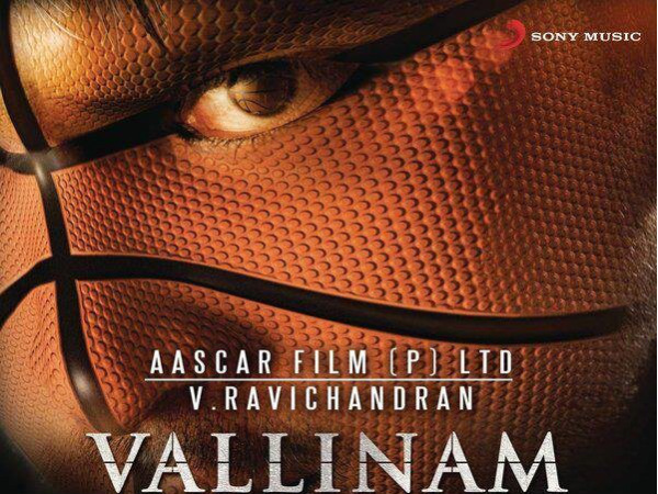 Vallinam