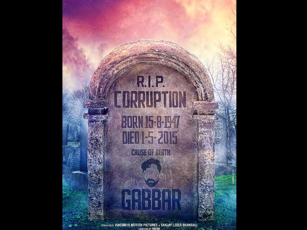 Corruption Gaya Tel Lene