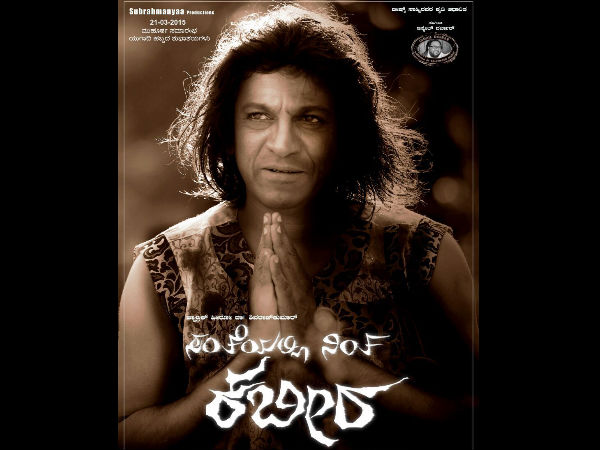 Shivarajkumar's Santheyalli Nintha Kabira 