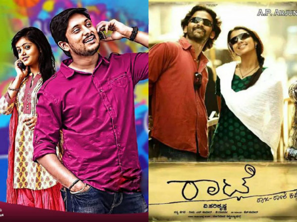 Raate(Rhaatee) And Krishna Leela 