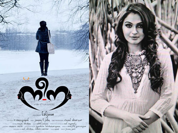 Why Was Andrea Jeremiah Taken Out From Neena? Why Was Andrea Jeremiah Taken Out From Neena?