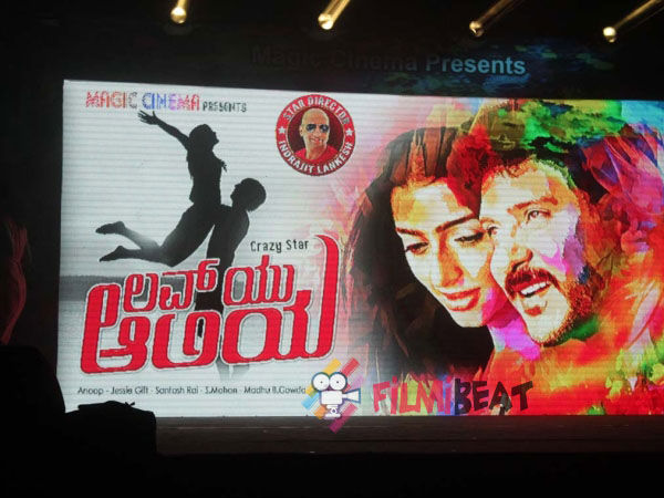 Kiccha Sudeep To Play Himself In 'Love U Alia'