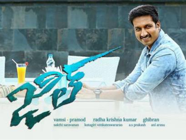 Mafia Backdrop Mafia Backdrop