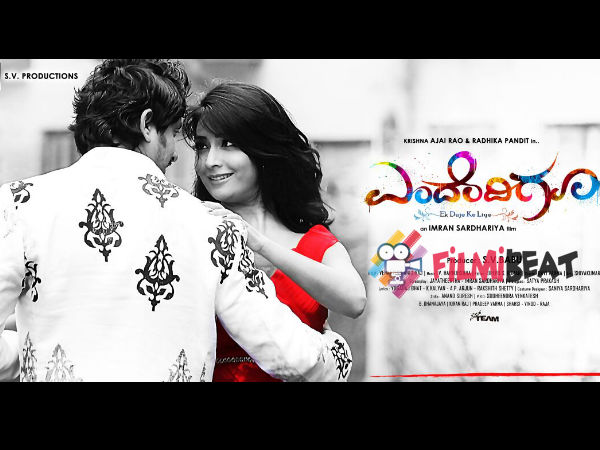 Radhika Pandit And Ajai Rao In Endendigu Radhika Pandit And Ajai Rao In Endendigu