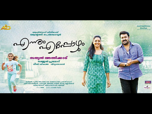 Abhijith's Facebook Post