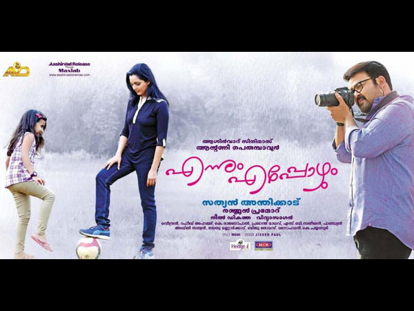 Saiju's Facebook Post