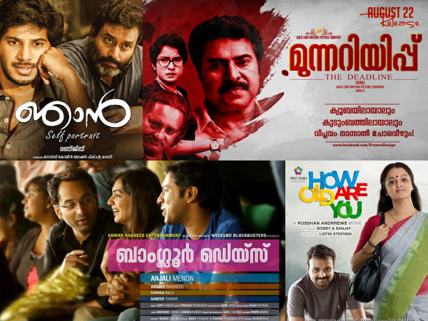 National Film Awards Jury Not Impressed With Malayalam Cinema