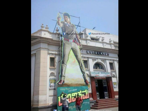 Rana Vikrama's Hording At Theatres