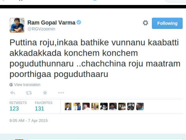 Ram Gopal Varma About False Appraisals