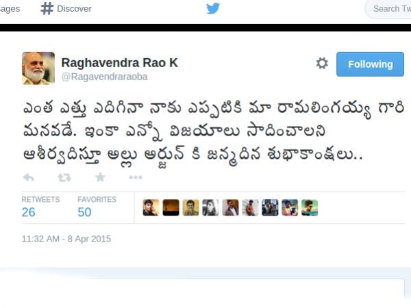 Raghavendra Rao Wishes Allu Arjun