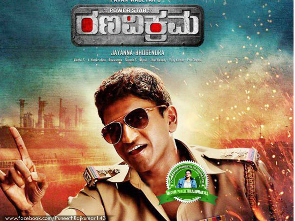 Powerstar Puneeth Rajkumar 