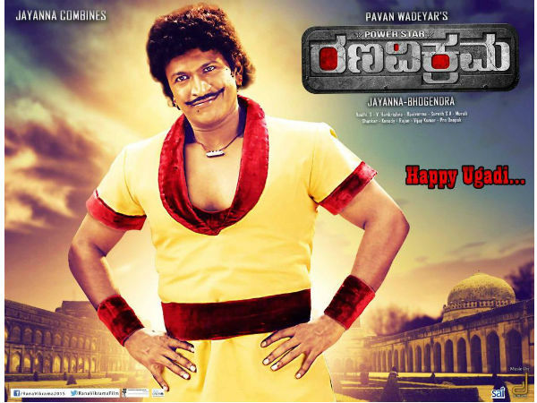 Puneeth Rajkumar In Dr Rajkumar's Makeover Puneeth Rajkumar In Dr Rajkumar's Makeover