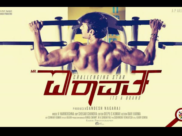 Darshan's Macho Look