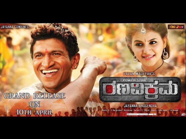 Puneeth Rajkumar And Anjali 