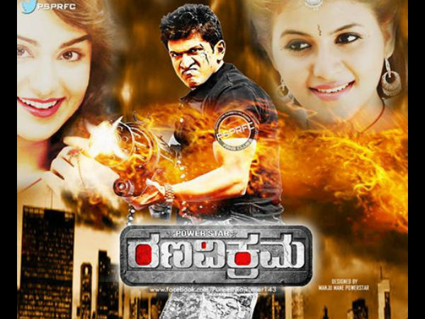 A Ultimate Action Entertainer 