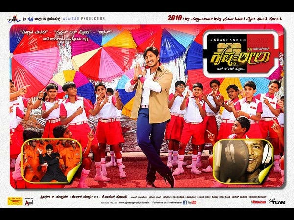 Ajai Rao As 'Pesal Man'