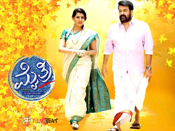 Veda Sastry And Mohanlal 