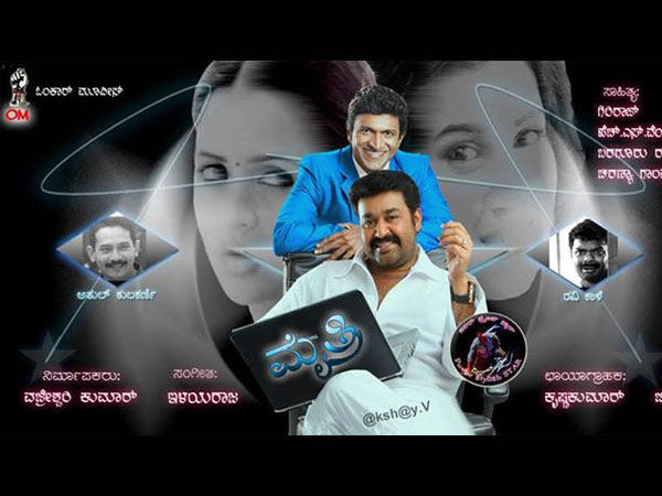 The Power-Lal Effect 