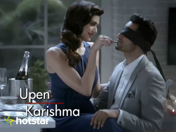Upen-Karishma