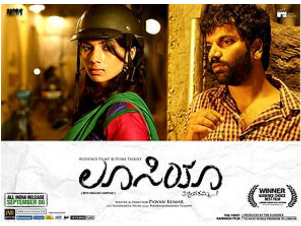 Sathish Neenasam And Sruthi Hariharan Sathish Neenasam And Sruthi Hariharan