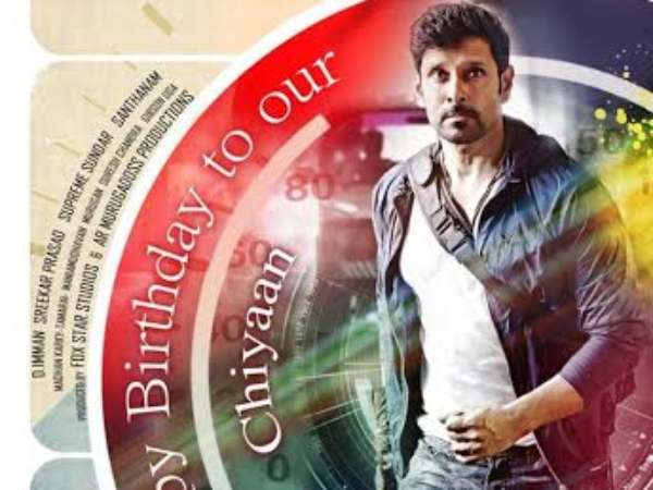 Vikram's Birthday Treat