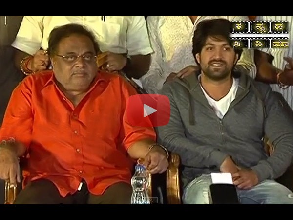 I Am A Huge Fan Of Ambarish: Yash (Video)