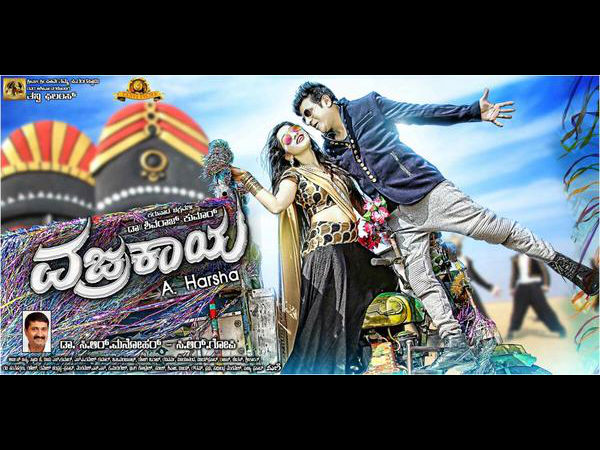 Thukathu Gadabada Song 