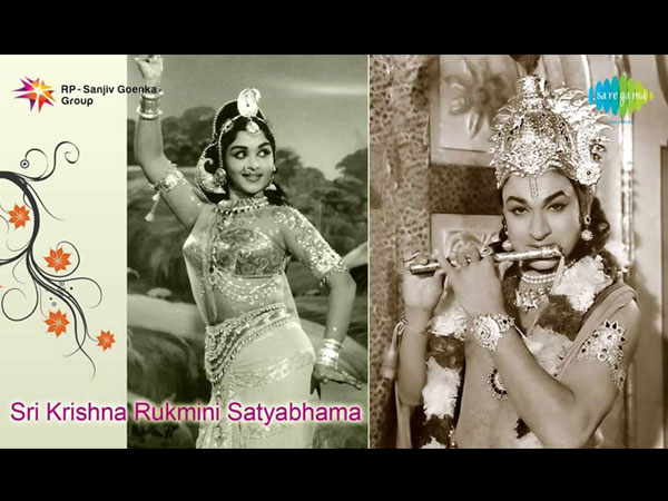 Sri Krishna Rukmini Satyabhama