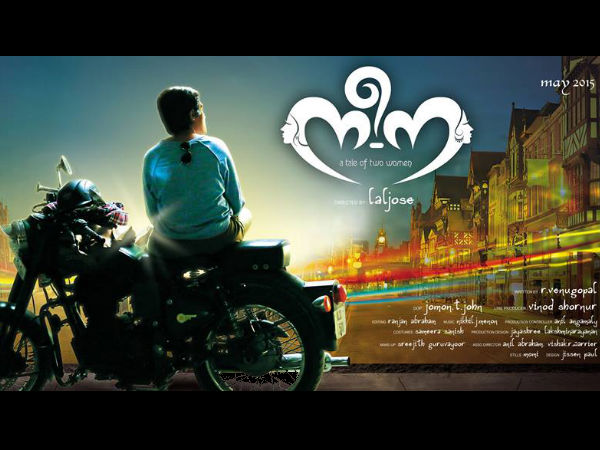 Nee-Na Character Teaser Review: Highly Impressive