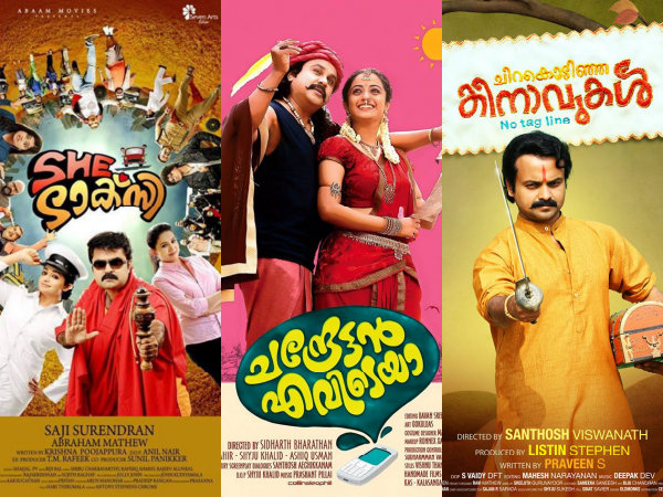 3 Movies Hit The Theatres