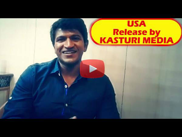 WATCH: Rana Vikrama USA Trailer