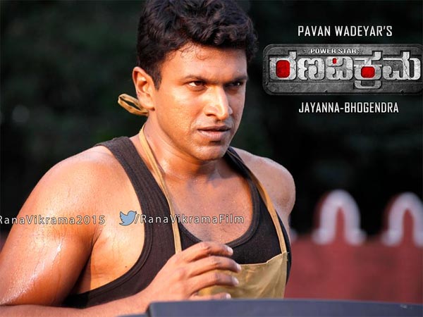 Puneeth Rajkumar 