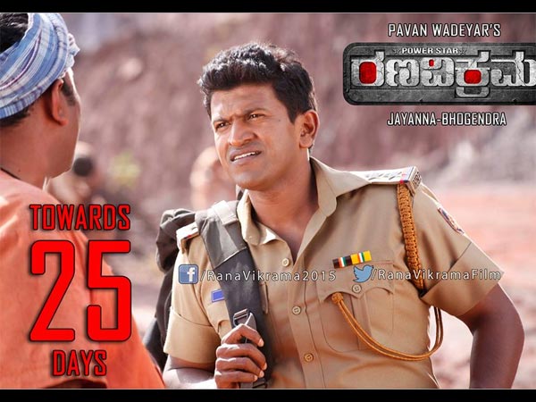 An Imaginary Story By Pawan Wadeyar 